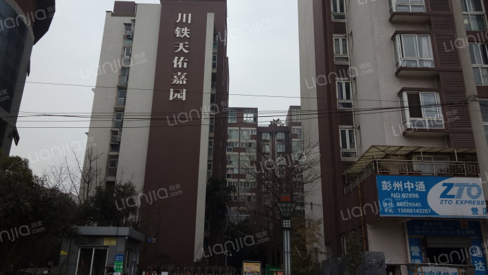 川铁天佑嘉园外景图
