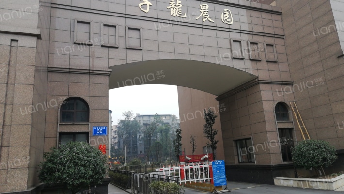 子龙晨园外景图