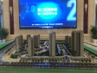 新长江香榭国际城项目现场