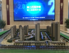 新长江香榭国际城项目现场