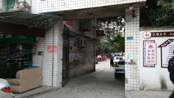 香山教师宿舍外景图