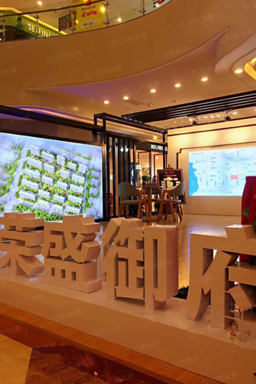 【荣盛御府_北京荣盛御府楼盘】房价,户型,开盘时间详情-北京贝壳新房