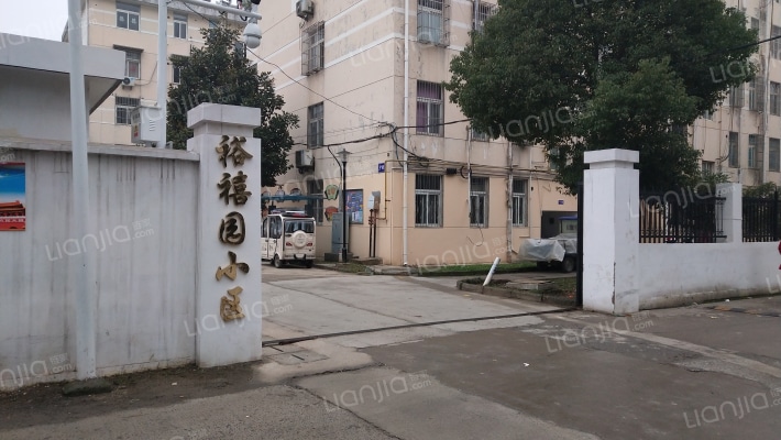 裕禧园小区外景图