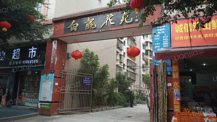 白龙花苑外景图