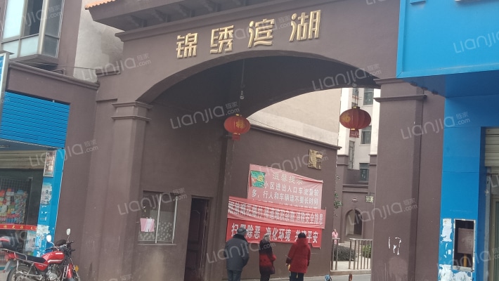 锦绣滨湖外景图