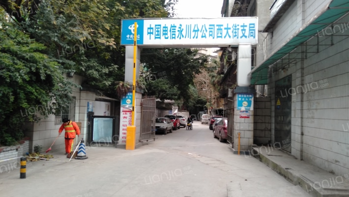 邮电小区外景图