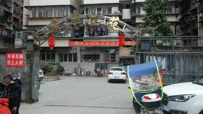 豪华佳苑外景图