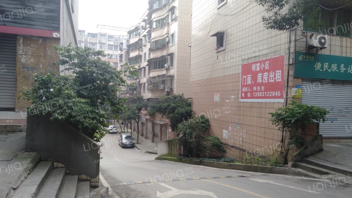 明富小区外景图