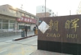 朝晖花园户型图实景图