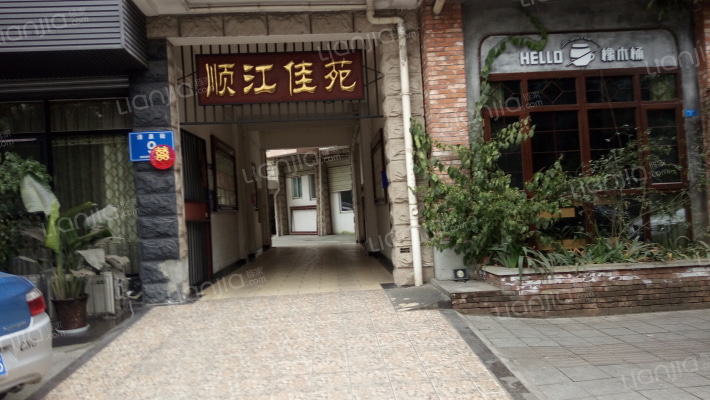 顺江佳苑外景图