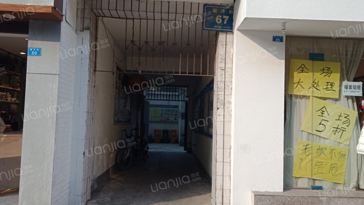 联升街67号外景图