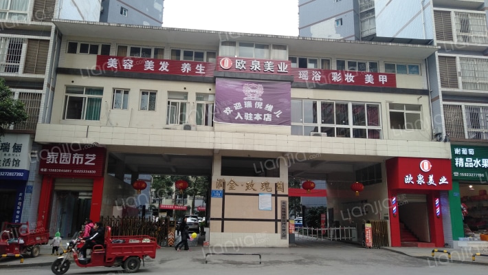 润金玫瑰园外景图