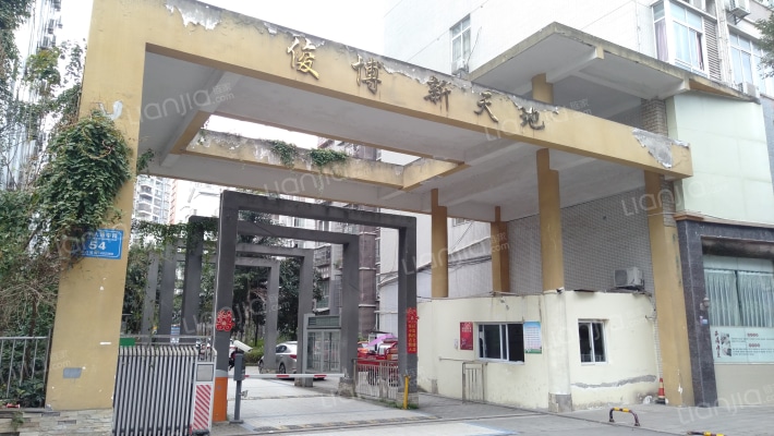 俊博新天地外景图