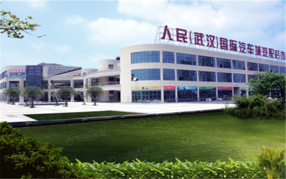 人民武汉国际汽车城