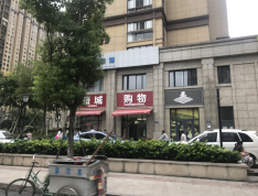 时间名座玺寓小区配套