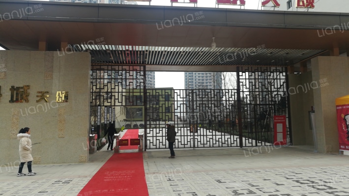 牡丹城天颂外景图