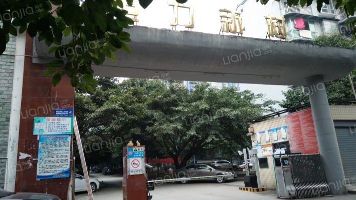 电力新村外景图