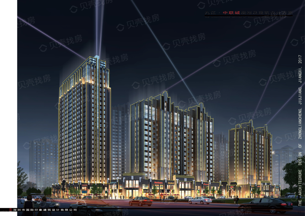中联城效果图