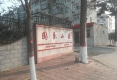 园东小区户型图实景图