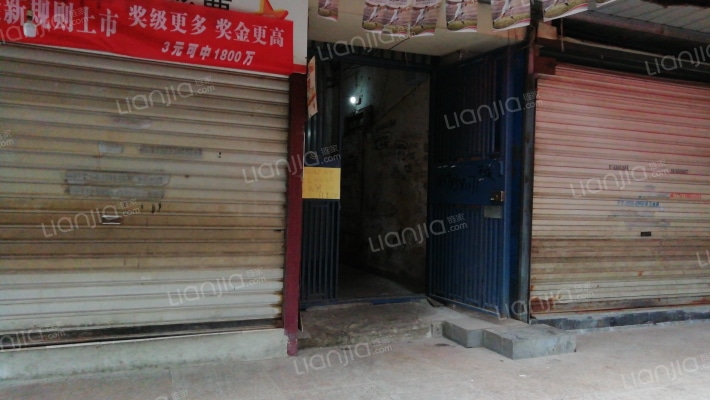 福林小区外景图