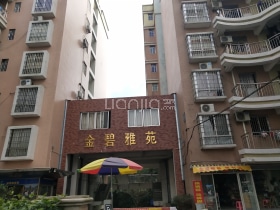 金碧雅苑