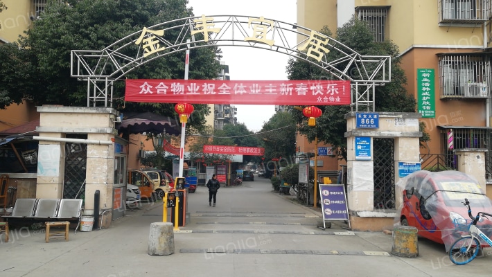 金丰宜居外景图