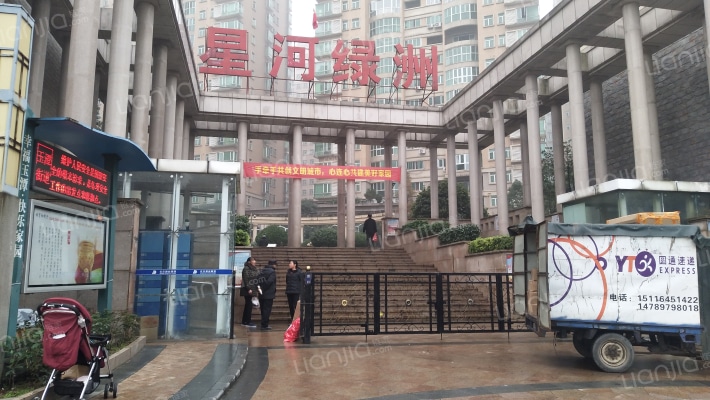 星河绿洲外景图