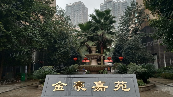 金豪嘉苑外景图