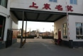 上东明筑户型图实景图