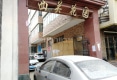 西关花园户型图实景图