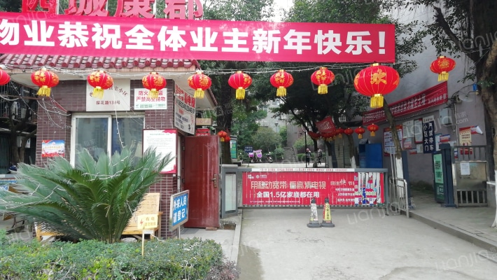 西城康郡外景图