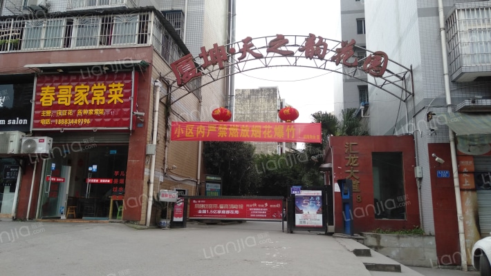 厦坤天之韵花园外景图