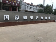 新影华翔城实景图