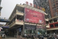 名扬国际广场户型图实景图
