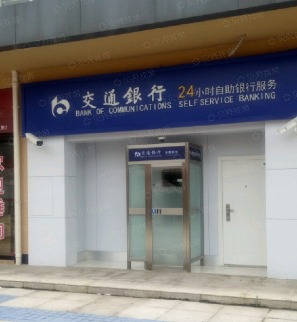 日月星·国际华侨城小区配套