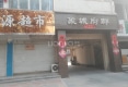 象城府邸户型图实景图