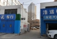 新一区二号院户型图实景图