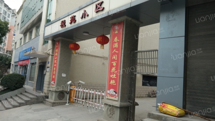 税苑小区外景图