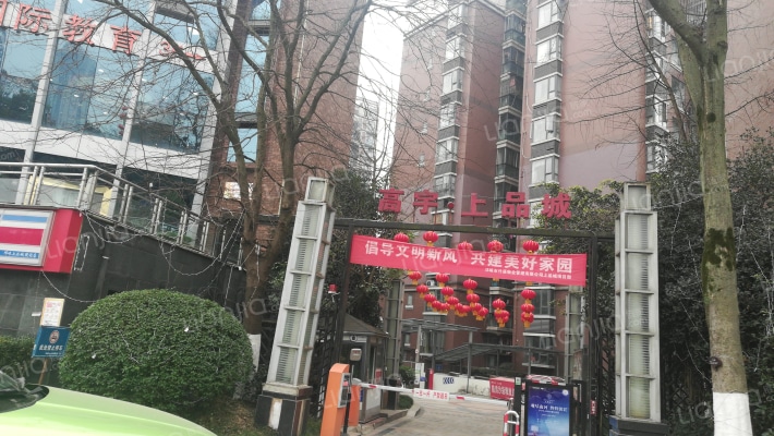 高宇上品城外景图