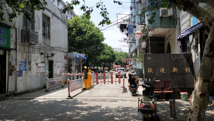 跃进新村外景图