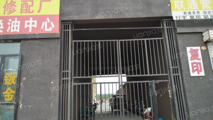 中和首府外景图