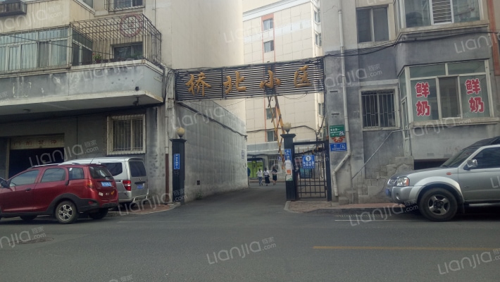 桥北小区外景图