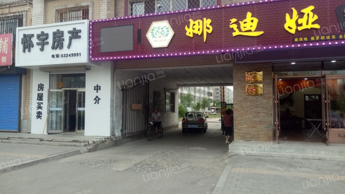 法院住宅楼外景图