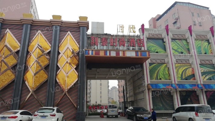 易居时代外景图