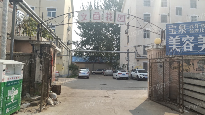 文西花园外景图