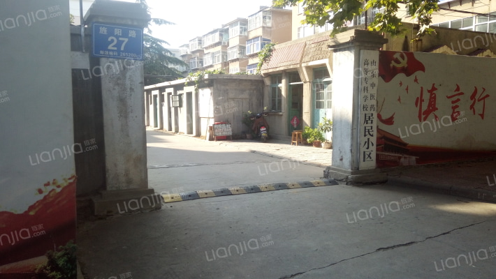 山东中医药高等专科学校居民小区外景图