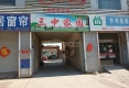 三中家园户型图实景图