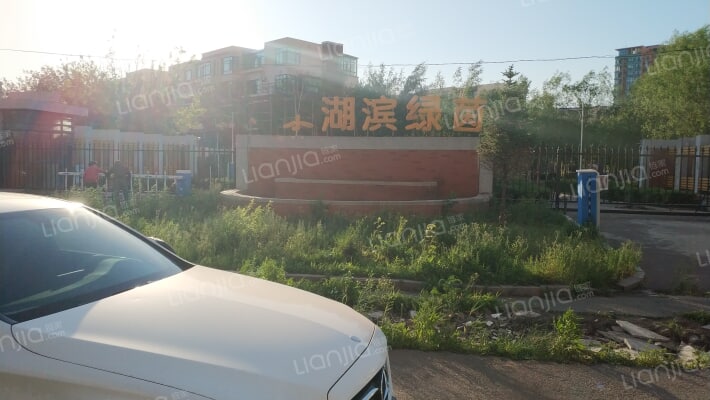 金泰湖滨绿茵外景图