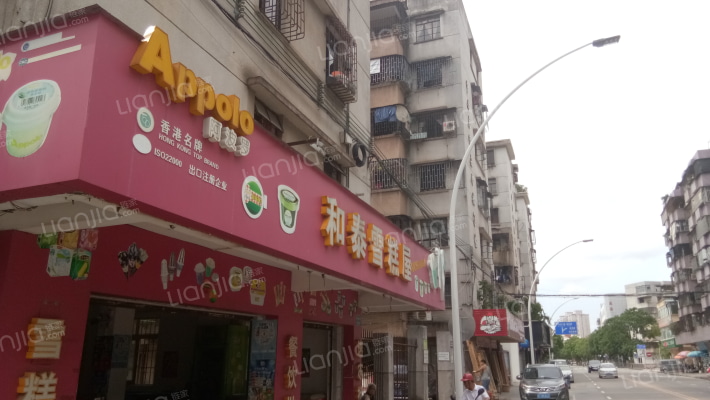 中山房管安居楼外景图