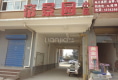 帝景园小区户型图实景图